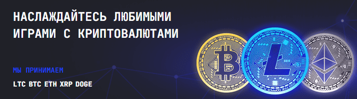 депозит в Лайткоін / ЛТЦ депозит в Лайткоін / ЛТЦ